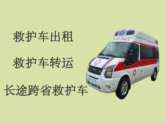 潍坊长途救护车出租-120救护车